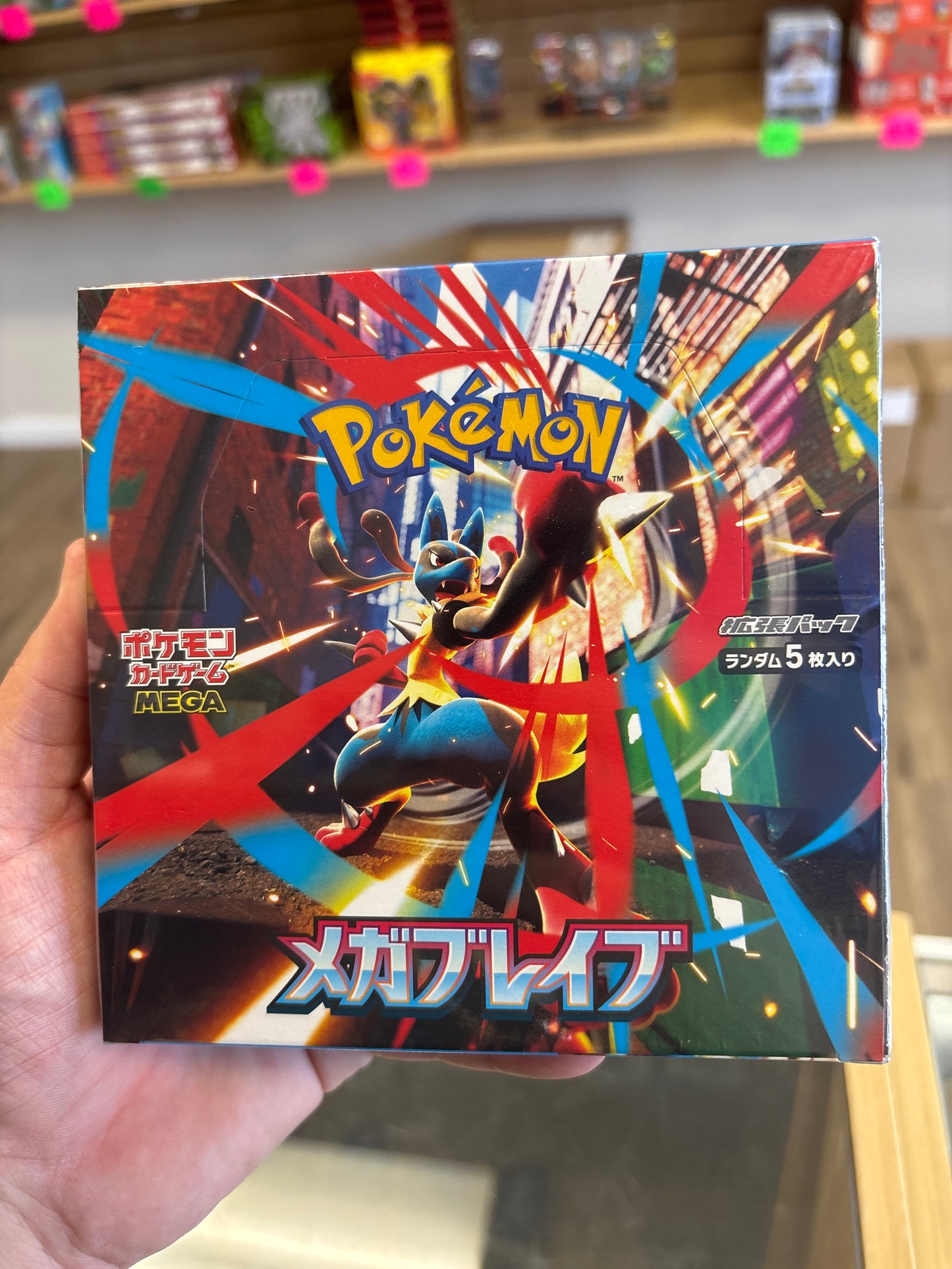 Mega Brave Booster Box