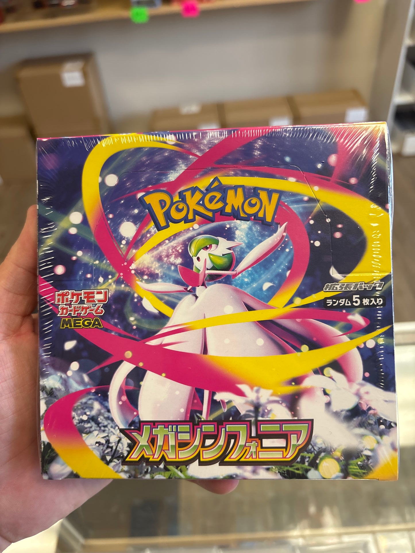 Mega Symphonia Booster Box