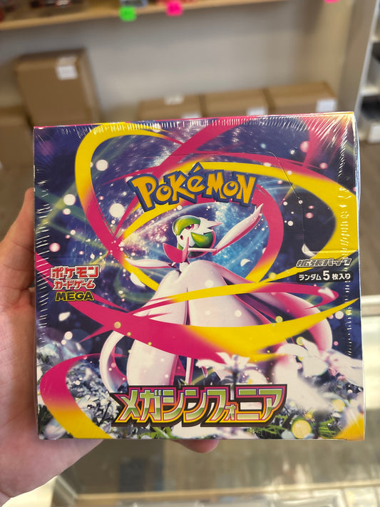Mega Symphonia Booster Box
