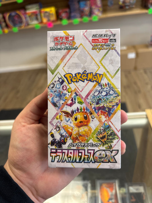 Prismatic Japanese Booster Box