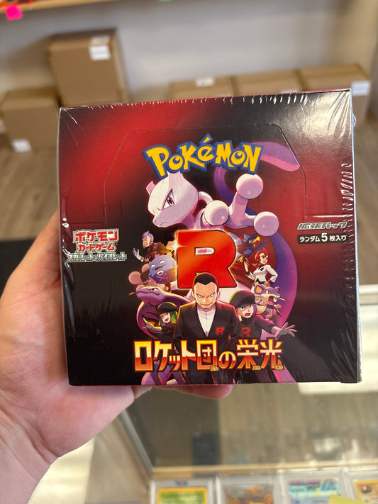 Glory of Team Rockets Booster Box