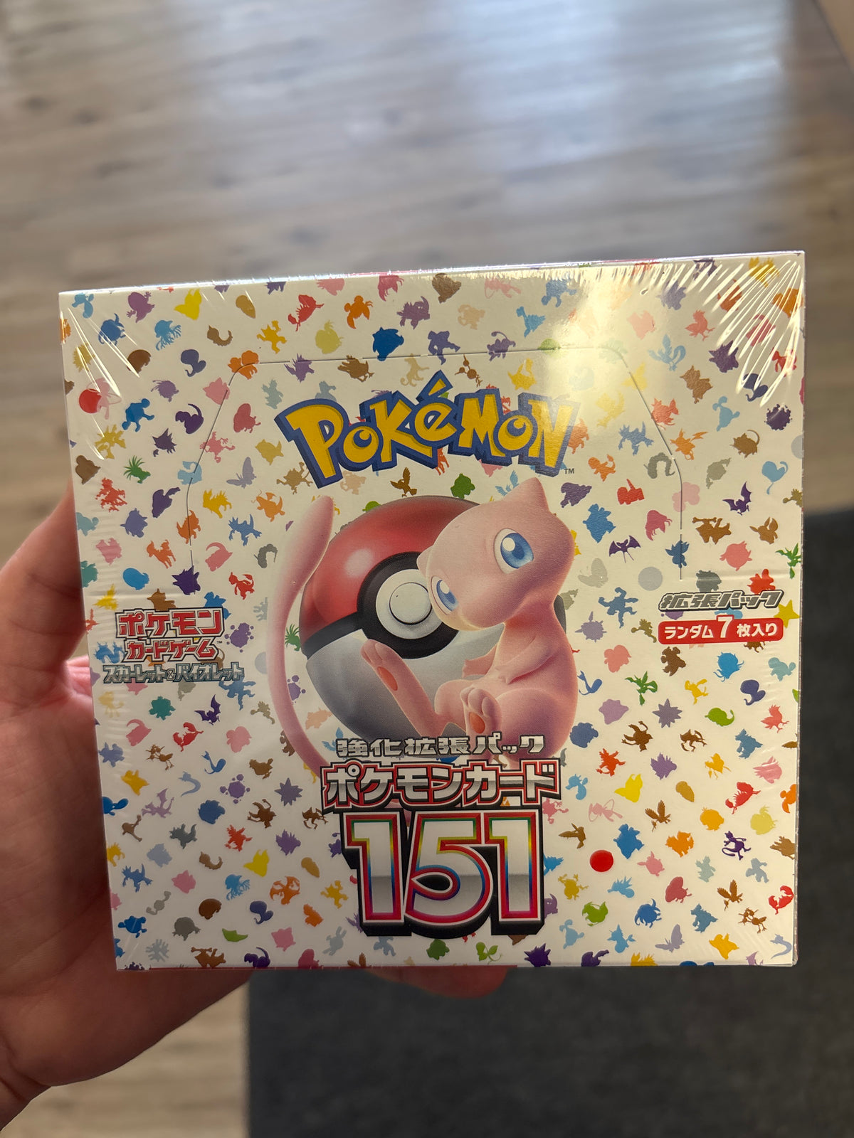 Japanese 151 Box